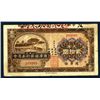 Image 1 : Swatow Commercial Bonds Association, 1935 Private Issue.