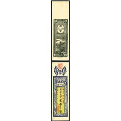 Shu Kuan/Yee Woo Cheung Private Banknote.