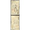 Image 1 : Pai Cho Wen/Lanchow Private Banknote.