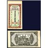 Image 1 : Yu Tai Yin Hao Bank, ND (1920-30), Private Banknote.