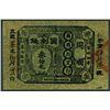 Image 1 : Szechuan Province - Tung Shun Wan, Pawn House Banking 1910 Private Banknote.