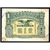 Image 1 : Swatow, Tan Boan Soon Chiang Bank Specimen by Hongkong Printing Press, ND (ca. 1900-30) Issue.