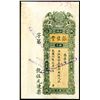 Image 1 : Swatow, Tchang Kia Fong Chong Co., Specimen by Hongkong Printing Press, ND (ca. 1900-30) Issue.