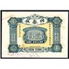 Image 1 : Chew Yeong, Tong Tai Chong Co., Specimen by Hongkong Printing Press, ND (ca. 1900-30) Issue.