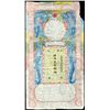 Image 1 : Untitled (ca. 1880-1910), Original Artwork Hand Drawn Specimen Stock Certificate or Large Banknote.