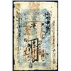Image 1 : Po Fung Wing, 6th year of the Tongzi era, Private Banknote.
