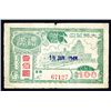 Image 1 : Shanghai Private Department Store Scrip Note ca. 1946.