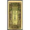 Image 1 : Sung Hing Wo Company Private Bank Note.