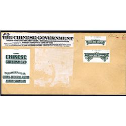 Production Proof Envelope from ABN Design Department With Chinese Proof Vignettes.
