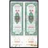 Image 1 : People's Bank of China, Jiangxi Branch, 1952 Specimen Lottery Ticket Pair.