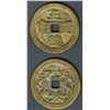 Image 1 : Zing De Tong Bao, Ming Dynasty (ca.1506-1521) Flower Coin.