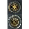 Image 1 : Hong Kong 1994 Bauhinia Flower $10 Gold & Silver Proof Coin.