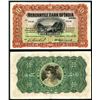 Image 1 : Mercantile Bank of India, 1937 Issue.