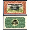 Image 1 : Mercantile Bank of India, 1941 Issue.