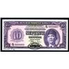 Image 1 : Republik Indonesia Serikat, Treasury 1950 Issue Specimen Banknote.