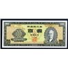 Image 1 : Bank of Korea, 1957 / 4290 Issue Banknote.