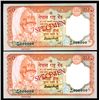 Image 1 : Central Bank of Nepal, 1988-96 ND Issue Specimen Pair.