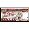 Image 1 : Board of Commissioners of Currency, ND (1985) Issue.
