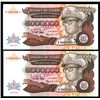 Image 1 : Banque Du Zaire, 1988-92 Issue Specimen Pair.