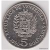 Image 2 : 1-Venezuelan Coin
