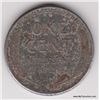 Image 8 : 3-US Steel Pennies