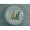 Image 1 : A Kangxi charger