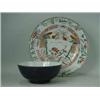 Image 1 : A late 18th century Chinese export famille rose charger and a 19th century bowl