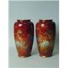 Image 1 : A pair of Royal Wilton vases decorated in gilt and enamel no. 1603/5375