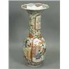Image 1 : A large Japanese vase