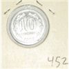 Image 2 : 1957 SILVER ARGENTINA 10 CENTAVOS *RARE NICE EARLY MINT STATE HIGH GRADE*!!