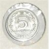 Image 2 : 1959 ARGENTINA 5 CENTAVOS *RARE NICE EARLY MS HIGH GRADE*!! COIN CAME OUT OF SAFE!!