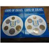 Image 1 : 2-1968 JERUSALEM SPECIMEN SETS
