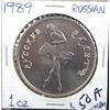 Image 1 : 1989 RUSSIAN "BALLERINA" PALLADIUM ONE OUNCE COMMEMORATIVE