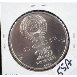 1991 RUSSIAN "BALLERINA" ONE OUNCE PALLADIUM COMMEMORATIVE COIN