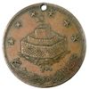 Image 2 : TURKEY: Abdul Mejid, 1839-1861, AE medal (13.37g), AH1256