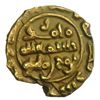 Image 2 : SAFFARID: al-Husayn b. Tahir, 3rd reign, 980-982+, AV fractional dinar (1.50g) (Sijistan), DM