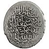 Image 1 : SAFAVID: Isma'il I, 1501-1524, AR 2 shahi (18.56g), Qazwin, ND
