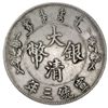 Image 2 : CHINA: Hsuan Tong, 1909-1911, AR dollar, year 3 (1911)