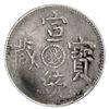 Image 1 : TIBET: Hsuan Tung, 1909-1911, AR sho (3.54g), ND (1910)