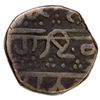 Image 1 : SIKH EMPIRE: AE paisa (9.12g), Amritsar, ND