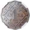 Image 2 : BRITISH INDIA: George V, 1910-1936, 1 anna, 1914(b)
