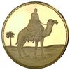 Image 2 : YEMEN: AV riyal, 1969
