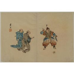 Harada Keigaku Original Japanese Art Print Kyogen Actor