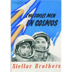Tervezo ismeretlen: Two soviet man in cosmos