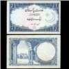 Image 1 : 1951 Pakistan 1 Rupee Note Hi Grade Scarce Variety (CUR-006474)