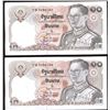 Image 1 : 1980 10 Baht Thailand Scarce Set of 4 Notes (CUR-001205)