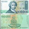 Image 1 : 1992 Croatia 10000 Dinar Crisp Unc Note (CUR-006323)