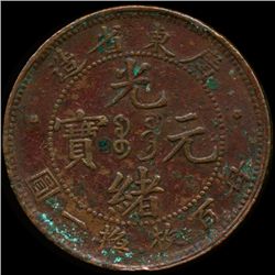 1900 China Kwangtung 10 Cash Coin Hi Grade (COI-013094)