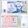 Image 1 : 1993 Kazakhstan 1 Tenge Note Crisp Unc (CUR-006487)