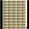 Image 1 : 1982 US Wolf Trap 20c Mint Sheet  (STM-001760)
